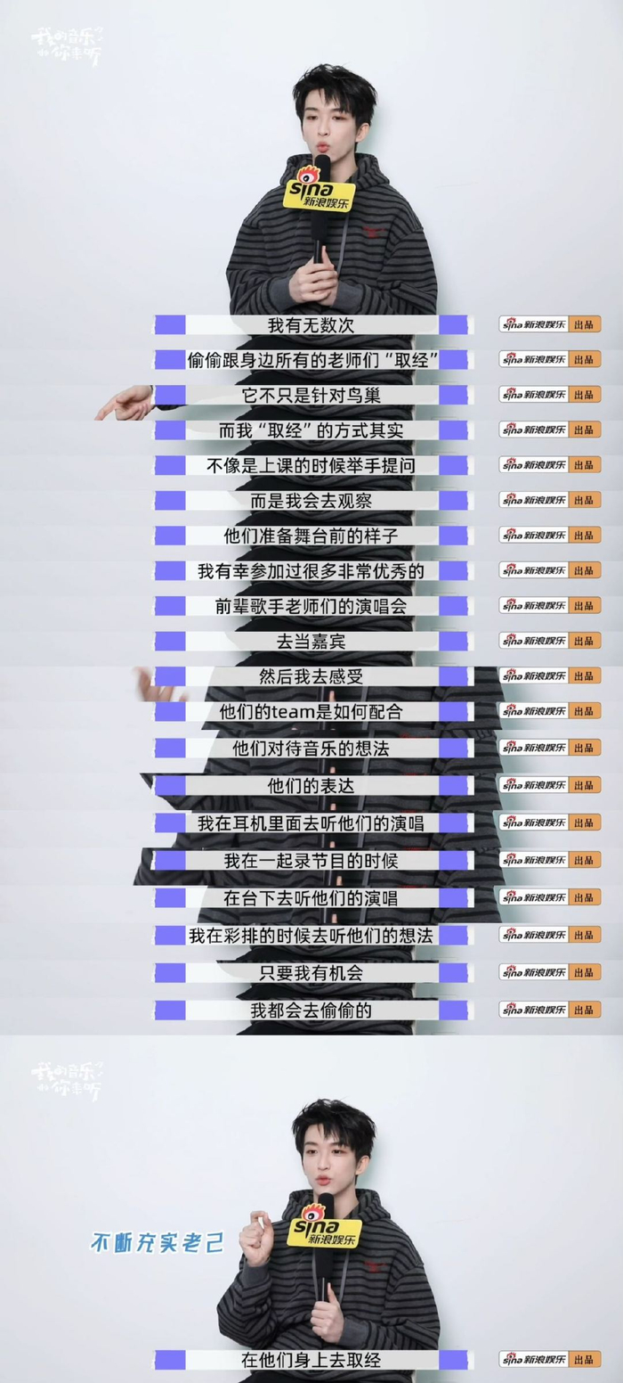 黄子弘凡鸟巢演唱会从A到Z发邀约，两天演出获数十位好友支持