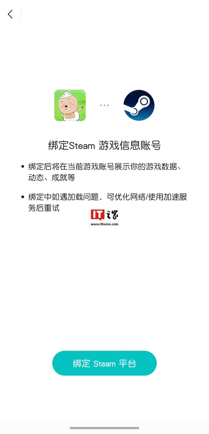 微信游戏如何出售账号和密码呢安卓 微信游戏如何出售账号和密码呢安卓