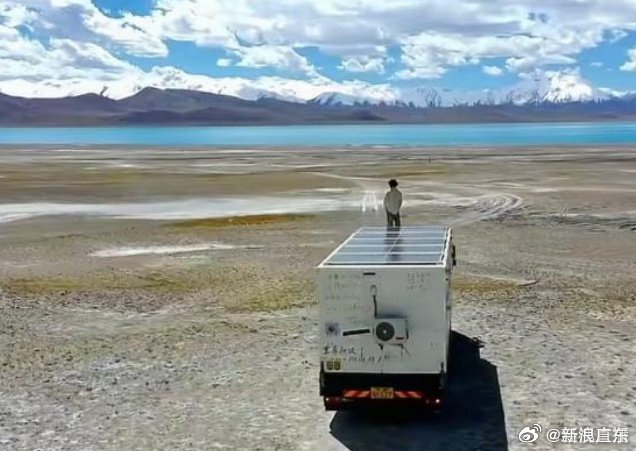 深圳白领辞职自驾游超2万公里，移动咖啡馆赚取路费