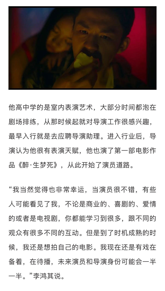 李鸿其王紫璇首谈恋情与乐队计划，威尼斯获奖片幕后趣事曝光