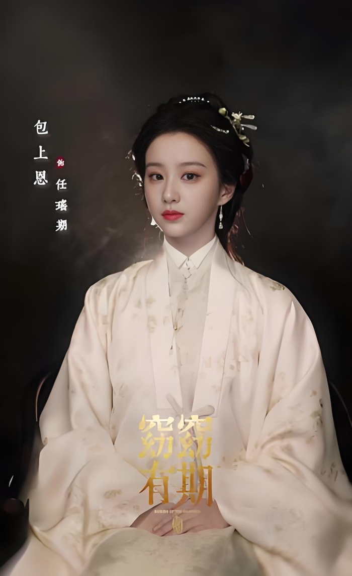 2026待播古装剧造型曝光，白鹿杨紫领衔演绎中式美学