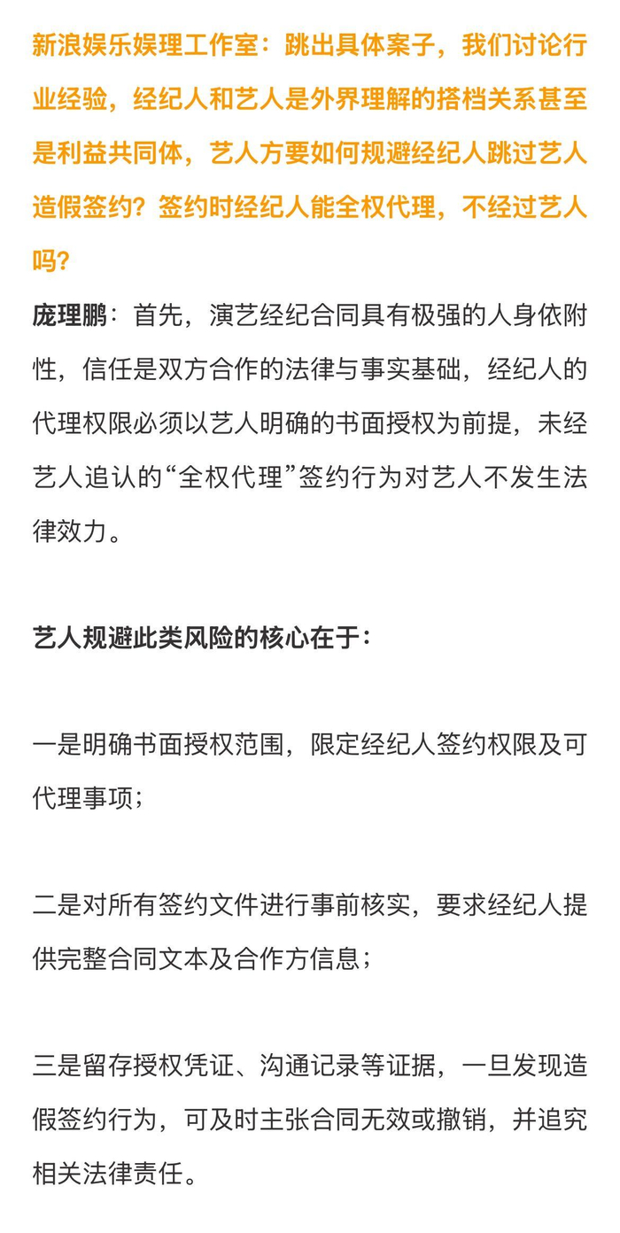 张柏芝合约纠纷案续审，双方争议4276万片酬及合约真伪