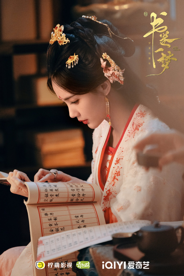 《书卷一梦》评分人数超百万，李一桐刘宇宁演绎获赞