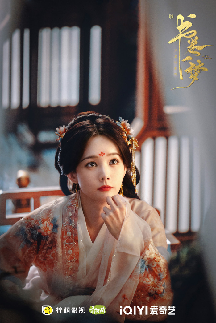 《书卷一梦》评分人数超百万，李一桐刘宇宁演绎获赞