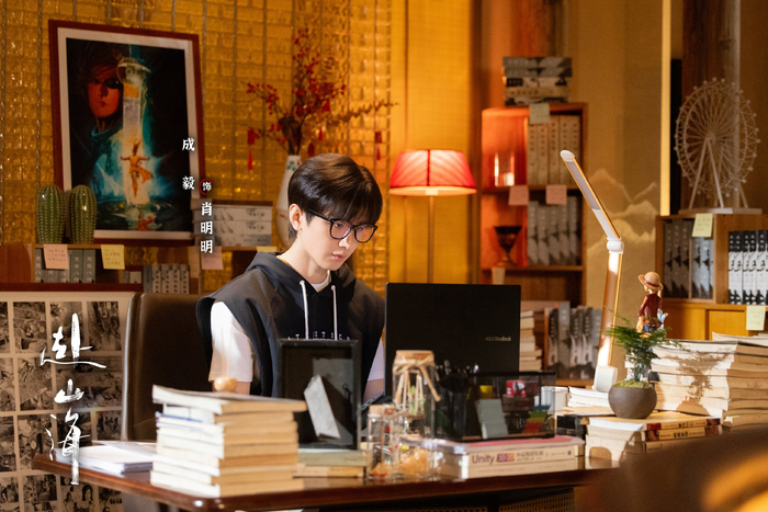 成毅《赴山海》人气值屡破高峰稳居第一