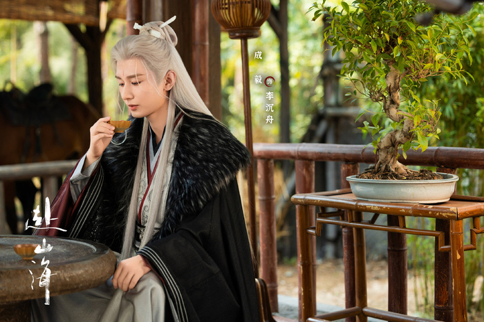 成毅《赴山海》人气值屡破高峰稳居第一