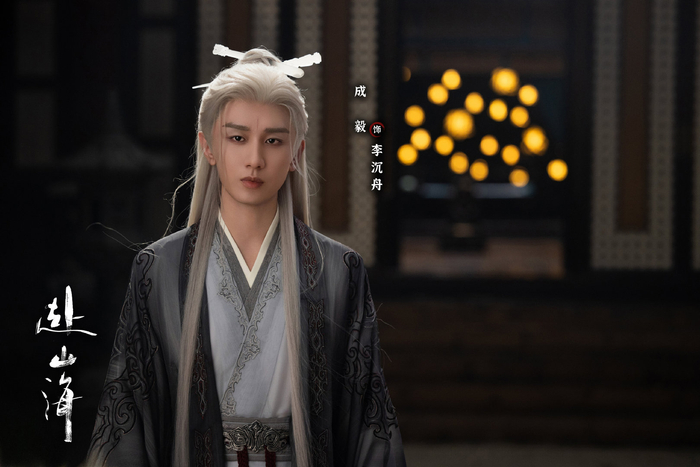 成毅《赴山海》人气值屡破高峰稳居第一