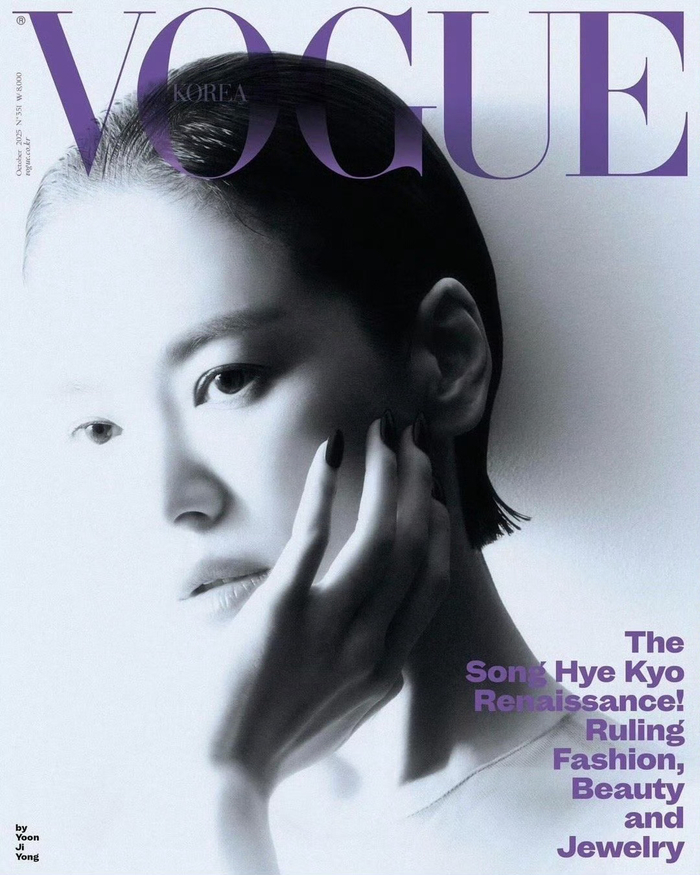宋慧乔登韩版Vogue十月刊封面