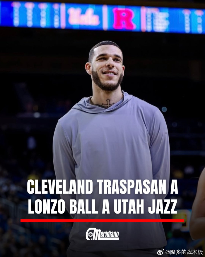 爵士计划裁掉朗佐-鲍尔，骑士倒贴次轮签交易为降税