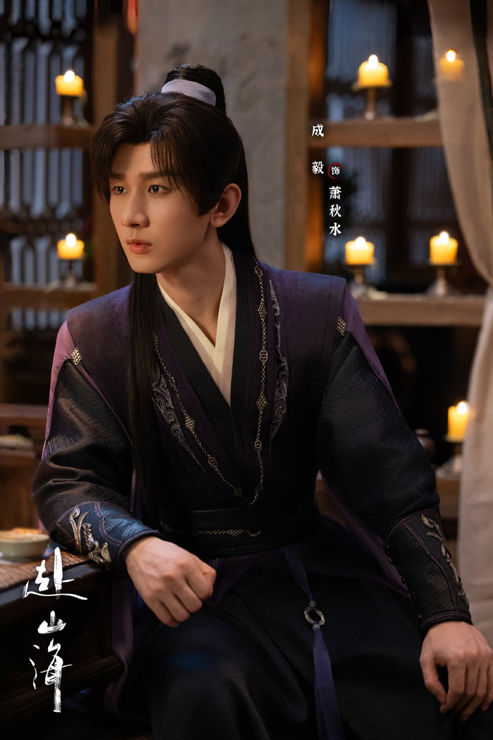 成毅《赴山海》人气值屡破高峰稳居第一