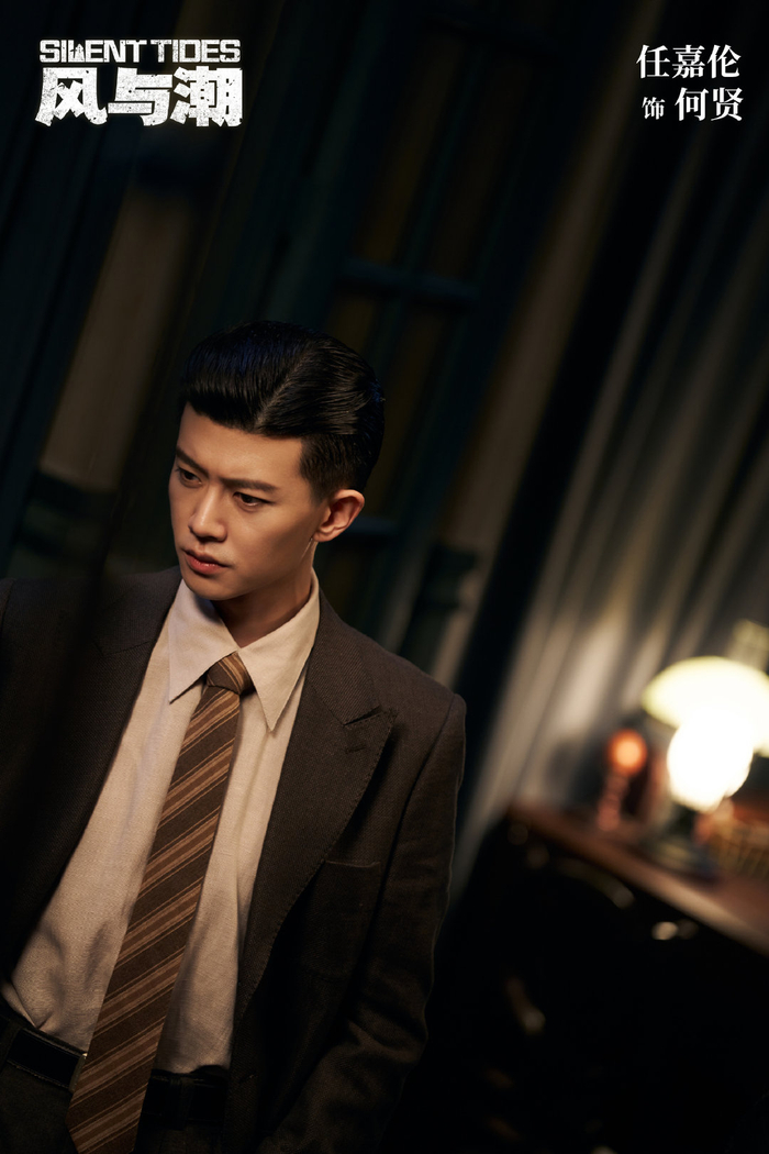 任嘉伦寄语2025年:答案在时间力量在坚持