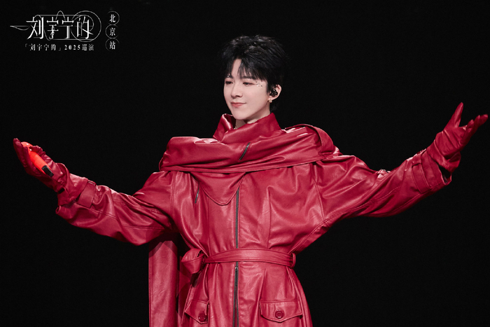 刘宇宁《折腰》访谈状态佳,幽默互动逗乐全场