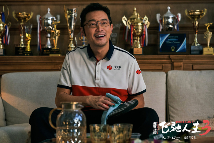 飞驰人生3全员集结飙戏，大年初一上映