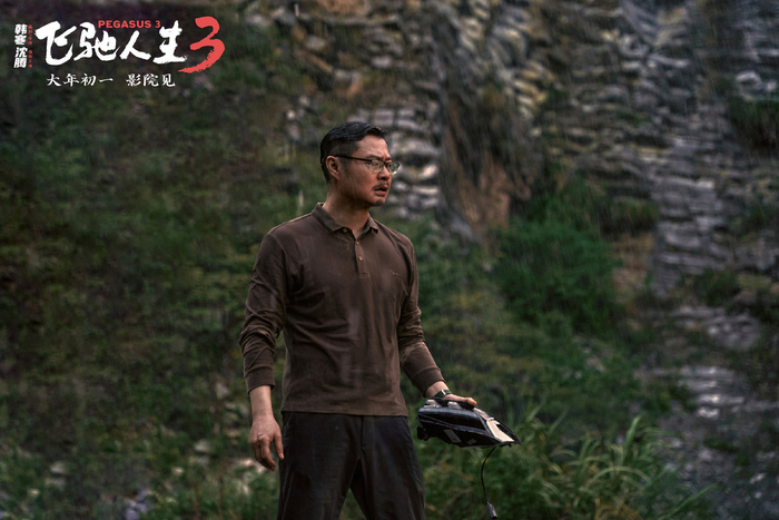 飞驰人生3全员集结飙戏，大年初一上映