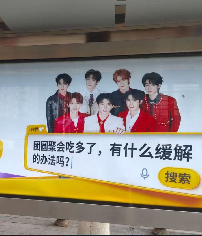 美团邀周杰伦肖战时代少年团代言覆盖三代人