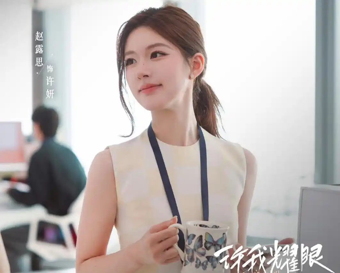 2025内娱扛剧花名单出炉，赵露思杨幂杨紫等7人上榜