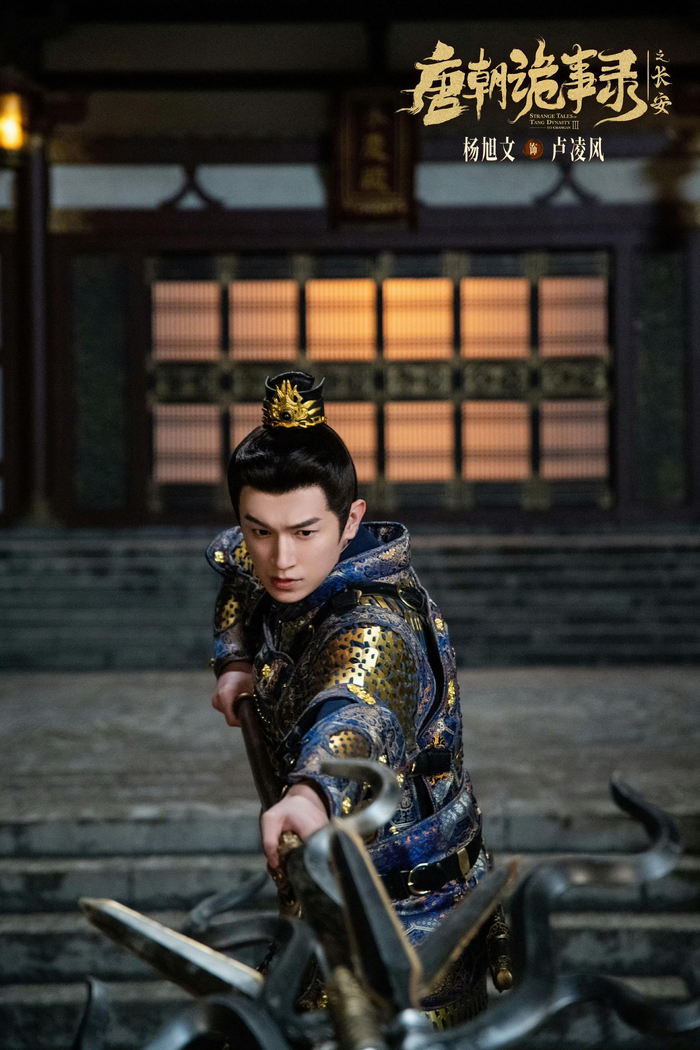 杨旭文称成为卢凌风非表演,唐诡打戏眼角留伤