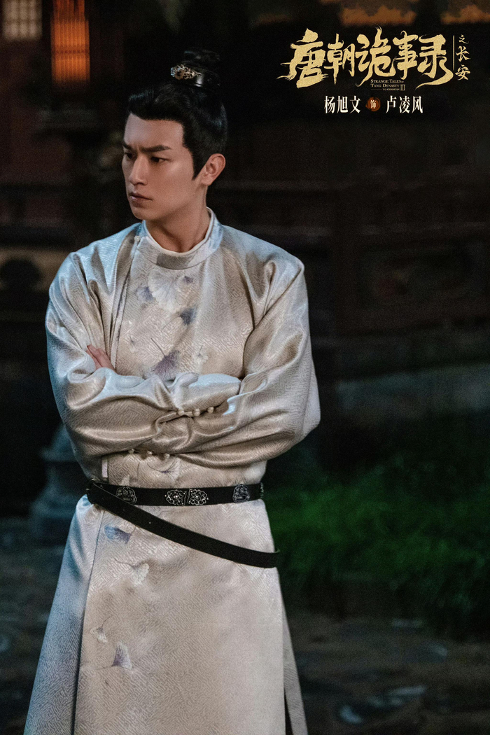 杨旭文称成为卢凌风非表演,唐诡打戏眼角留伤