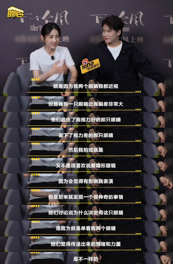 张子枫张伟丽新片今日上映,分享片场趣事与表演心得