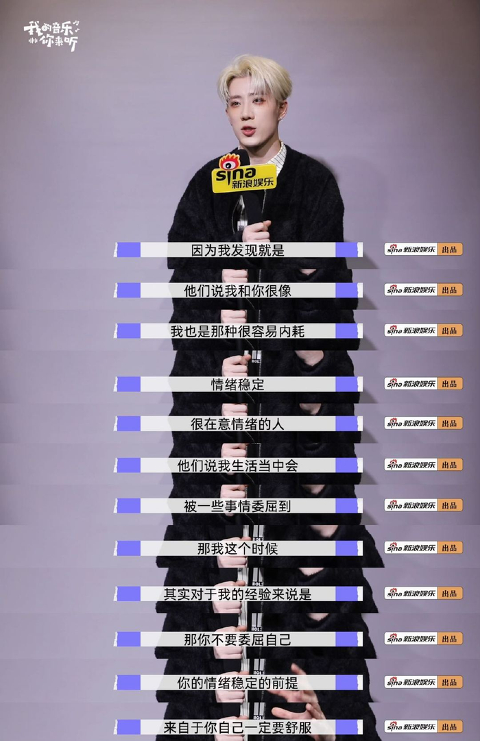 鹭卓挑战四种威亚伤痕累累,称疼痛是梦想助燃剂