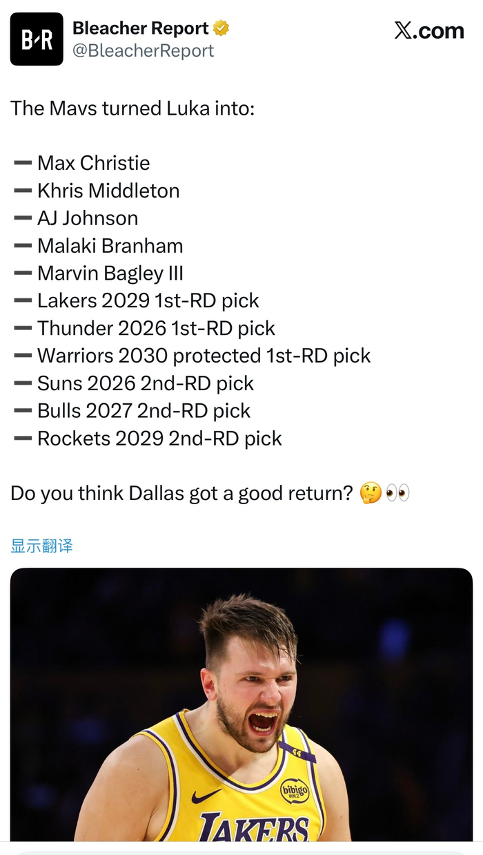 独行侠交易东契奇浓眉获五球员六选秀权