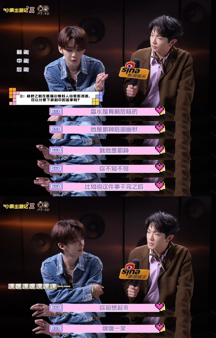 王赫野东北话带偏颜人中,两人互曝幕后笑料升级