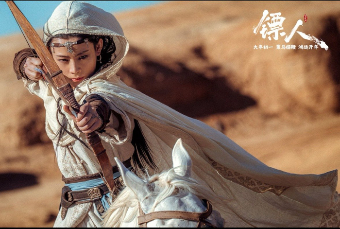 陈丽君《镖人》剧照曝光，阿育娅骑马射箭飒爽登场