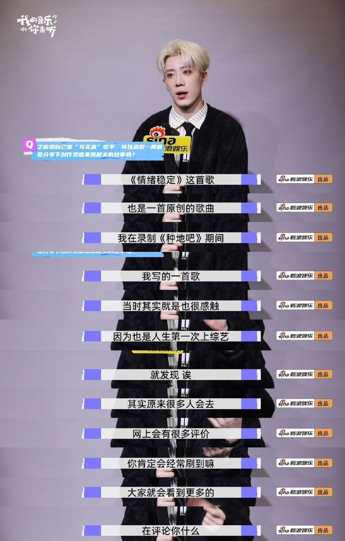 鹭卓挑战四种威亚伤痕累累,称疼痛是梦想助燃剂