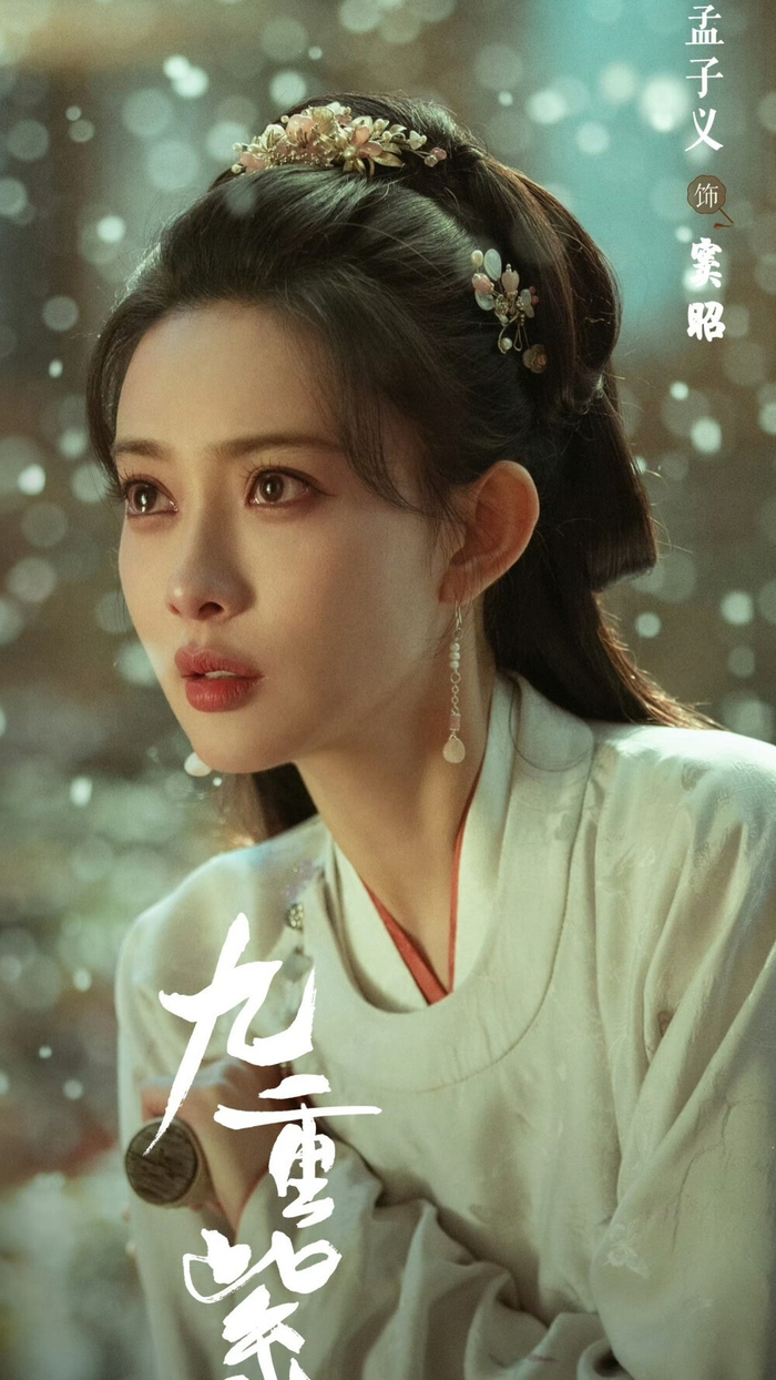 2025百度搜索指数女艺人排名揭晓，白鹿刘亦菲等12人上榜