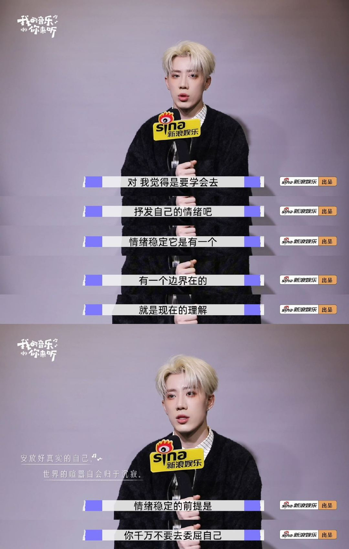 鹭卓挑战四种威亚伤痕累累,称疼痛是梦想助燃剂