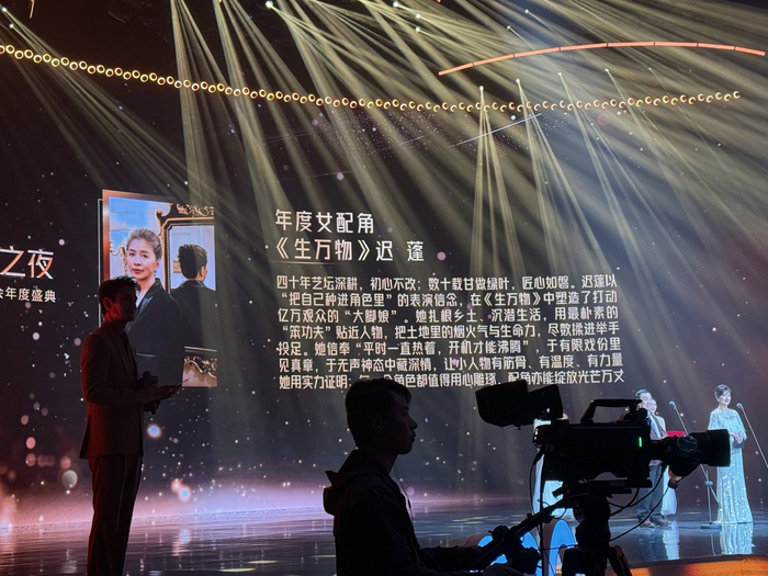 迟蓬凭《生万物》获2026金树林年度女配角