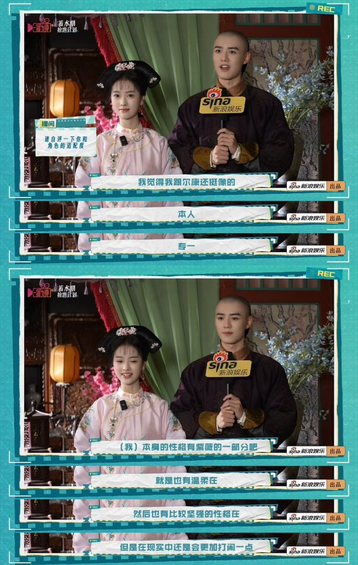 还珠六主演回应角色适配度与翻拍压力