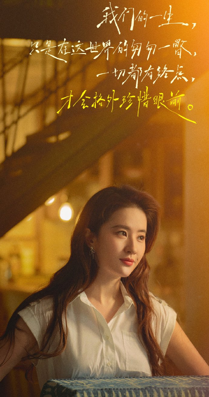 赵丽颖刘亦菲杨紫等获评内娱扛剧生花