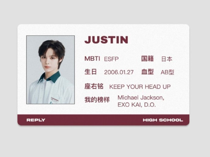 SMTR25练习生出演老罗新综艺《请回答high school》2026年播出