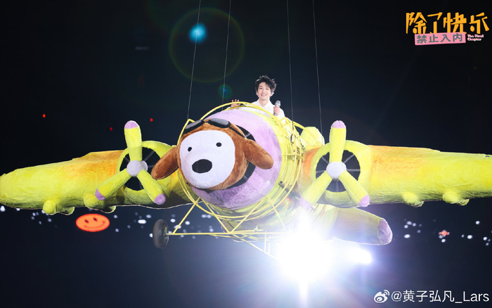 黄子弘凡鸟巢演唱会从A到Z发邀约，两天演出获数十位好友支持