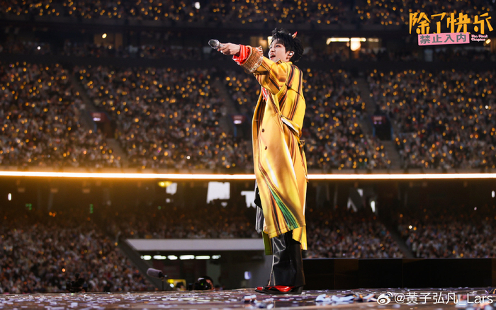 黄子弘凡鸟巢演唱会从A到Z发邀约，两天演出获数十位好友支持