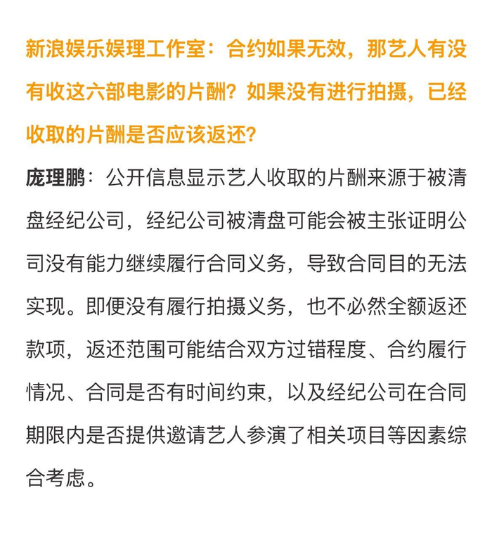 张柏芝合约纠纷案续审，双方争议4276万片酬及合约真伪