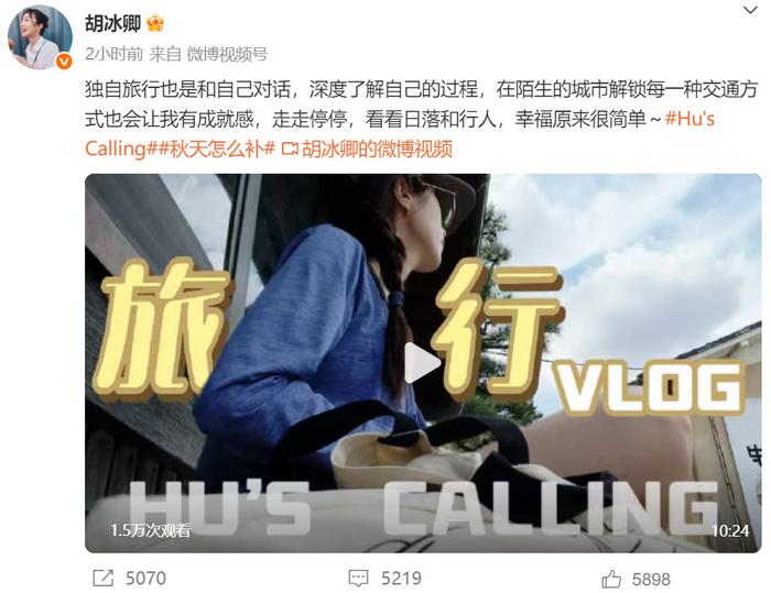 胡冰卿精准提问选旅行搭子，阿乐回应心上人