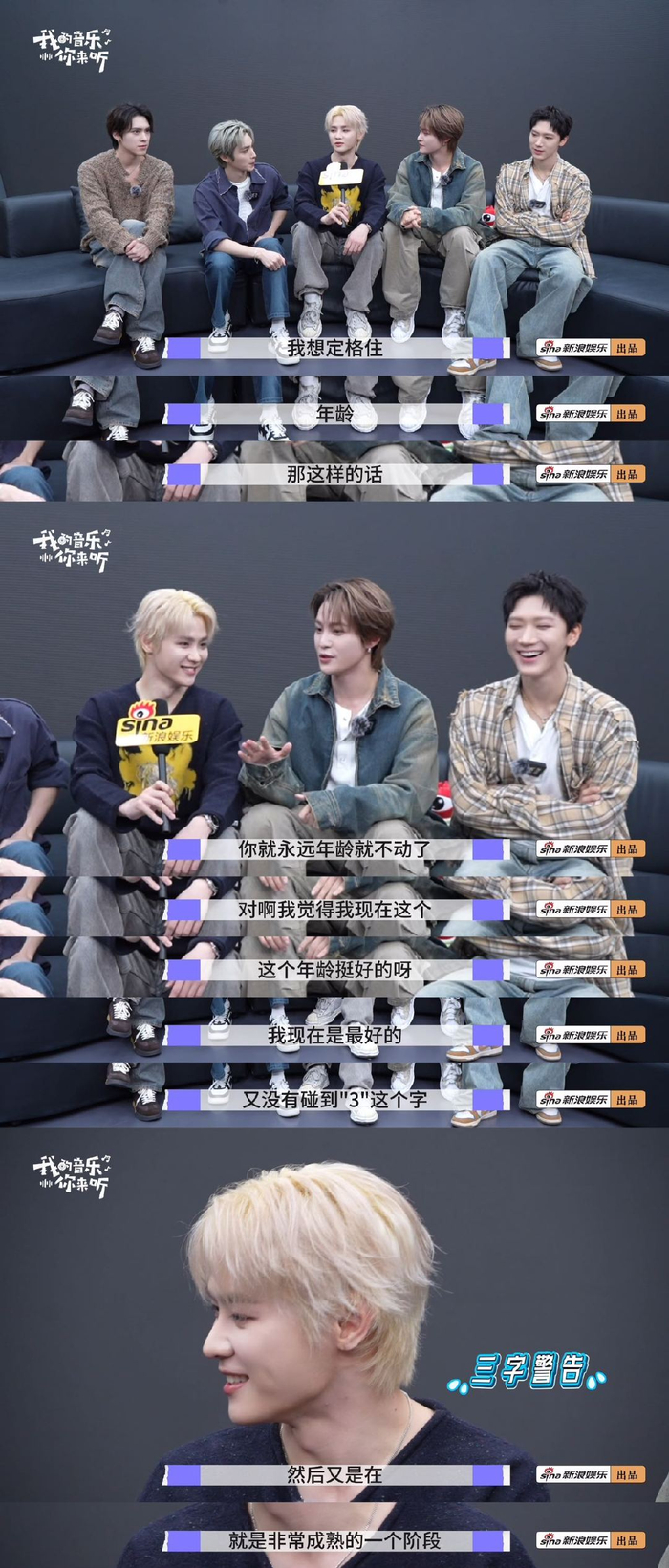 威神V先导片公开超能力心愿，成员回答各具特色