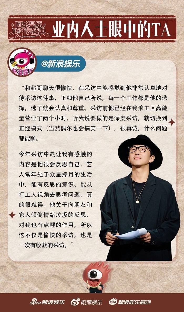 邓超被赞能瞬间切换正经模式，业内人士称其责任心强