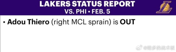 湖人明日仅迪耶罗缺阵，海斯禁赛无缘战76人