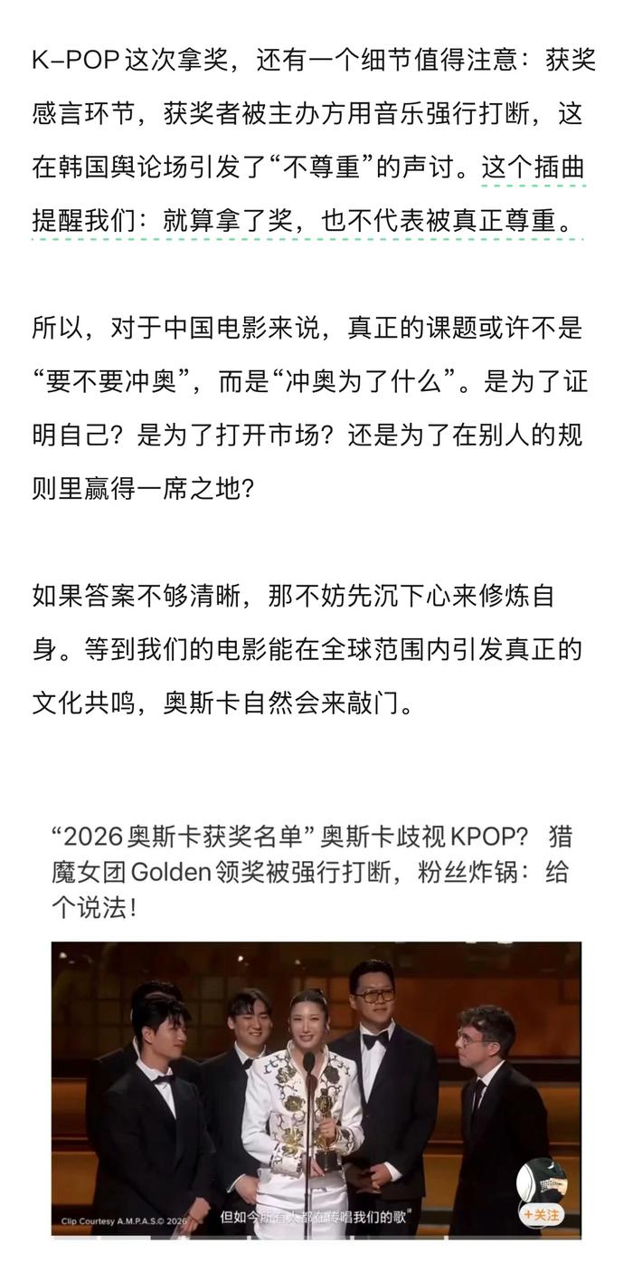 甜茶奥斯卡影帝梦碎，迈克尔•B•乔丹成80后黑人影帝