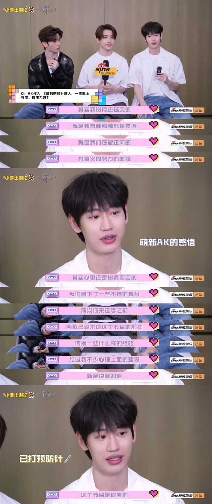 伯远高卿尘刘彰披哥合体穿旧制服感慨变化，自曝发明聪明药提神