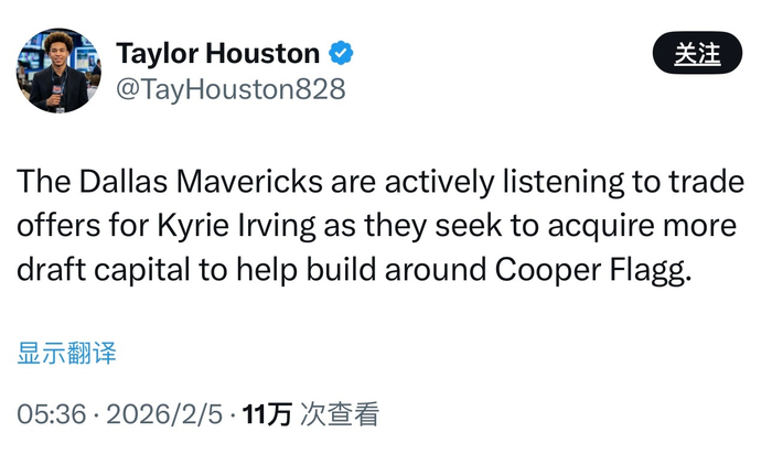 独行侠听取欧文报价，欲换选秀权围绕弗拉格重建