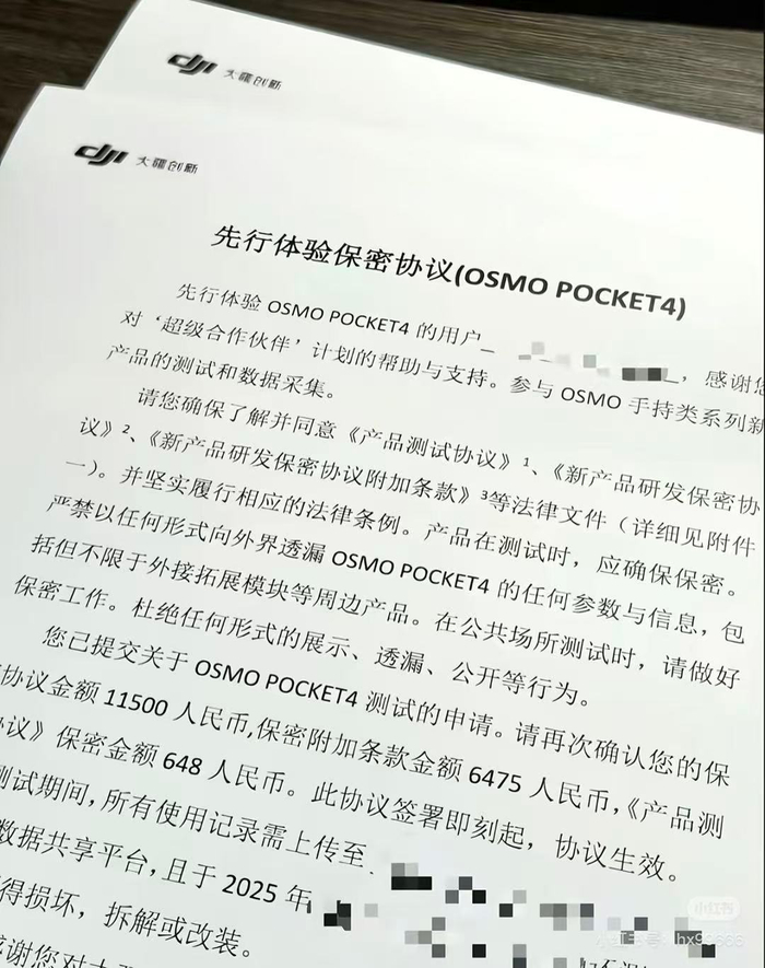 大疆pocket 4即将发布，媒体已签保密协议体验__财经头条__新浪财经