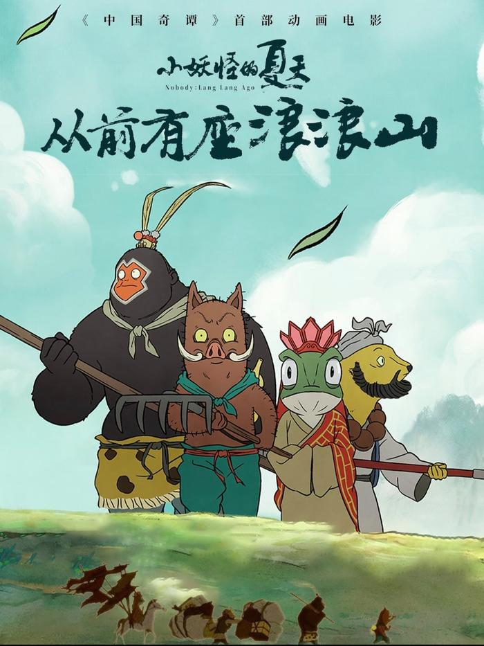 暑期档票房三甲出炉，申奥导演作品再夺冠