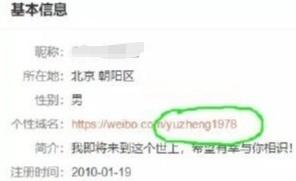 许荔莎微博引于正小号疑云，网友热议其孩子话题