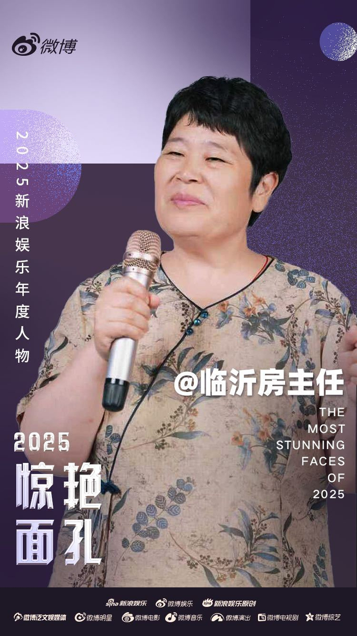 房主任回应为杨幂新剧打call称旨在宣传家乡