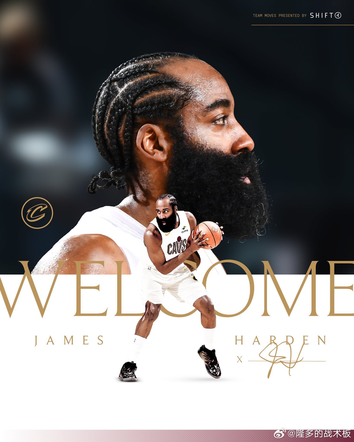 哈登缺席今日快船比赛，2月8日客战国王迎骑士首秀