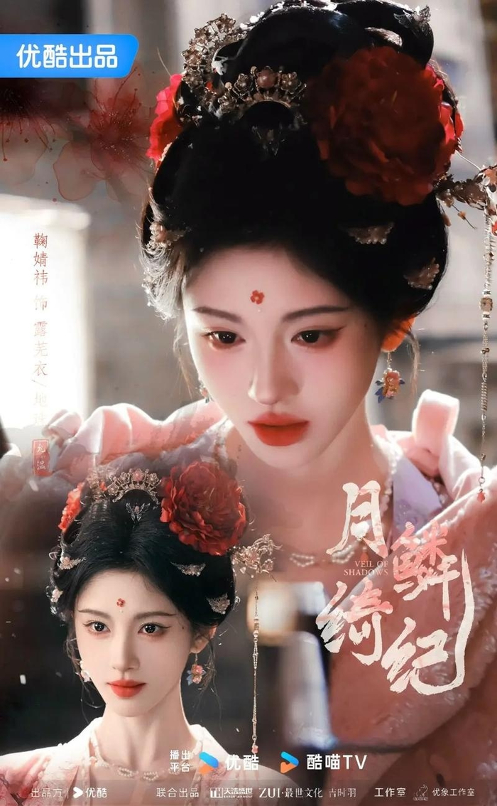 杨紫白鹿迪丽热巴等12位流量花待播剧曝光